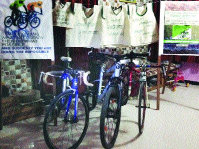 Coaching cycle ride for the protection of the environment | पर्यावरणाच्या रक्षणासाठी सहकुटुंब सायकल प्रवास Coaching cycle ride for the protection of the environment | पर्यावरणाच्या रक्षणासाठी सहकुटुंब सायकल प्रवास