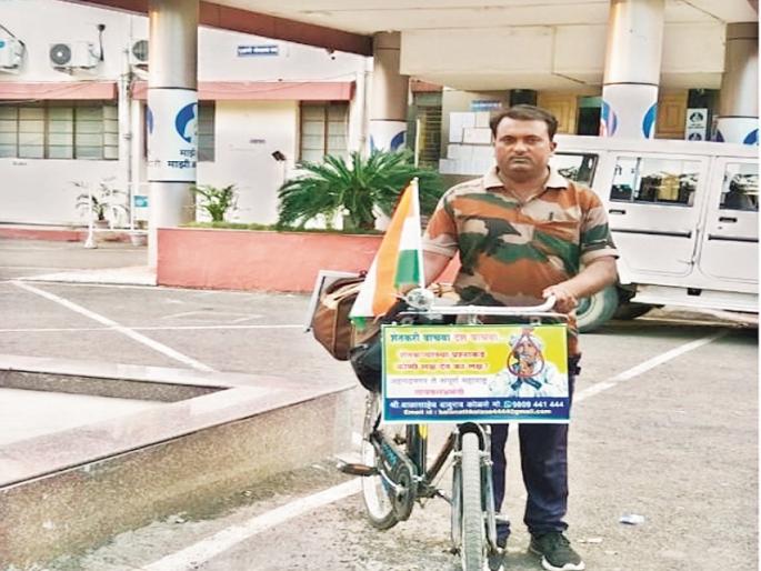 Determination of Baliraja's son; Bicycle rounds were organized in 36 districts on farmers' issues | बळीराजाच्या मुलाचा निर्धार; शेतकऱ्यांच्या प्रश्नांवर ३६ जिल्ह्यांतून काढली सायकल फेरी Determination of Baliraja's son; Bicycle rounds were organized in 36 districts on farmers' issues | बळीराजाच्या मुलाचा निर्धार; शेतकऱ्यांच्या प्रश्नांवर ३६ जिल्ह्यांतून काढली सायकल फेरी