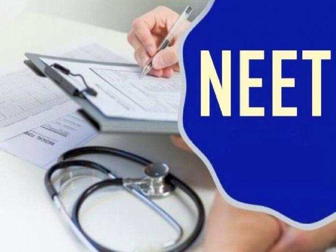 The gang that planted dummy candidates in NEET exam was finally exposed; Seven people were arrested | नीट परीक्षेत डमी उमेदवार बसविणाऱ्या टोळीचा पर्दाफाश; सातजण गजाआड The gang that planted dummy candidates in NEET exam was finally exposed; Seven people were arrested | नीट परीक्षेत डमी उमेदवार बसविणाऱ्या टोळीचा पर्दाफाश; सातजण गजाआड