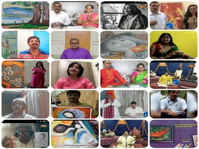 Online music evening to create a positive atmosphere, more than 5,000 spectators enjoyed! | सकारात्मक वातावरणाच्या निर्मितीसाठी ऑनलाईन संगीत संध्या, ५ हजाराहून अधिक प्रेक्षकांनी लुटला आनंद! Online music evening to create a positive atmosphere, more than 5,000 spectators enjoyed! | सकारात्मक वातावरणाच्या निर्मितीसाठी ऑनलाईन संगीत संध्या, ५ हजाराहून अधिक प्रेक्षकांनी लुटला आनंद!