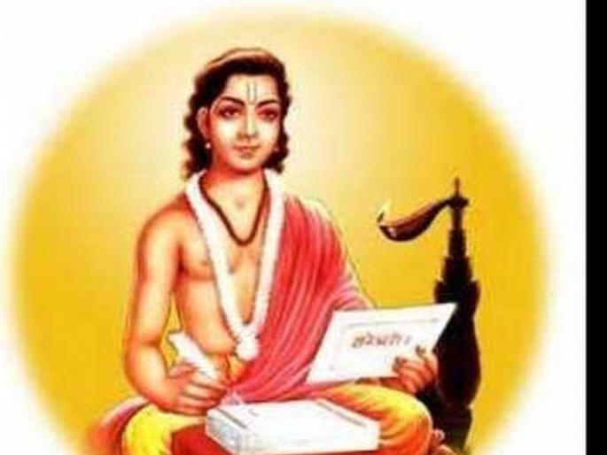 Divine knowledge | ज्ञान ईश्वरी Divine knowledge | ज्ञान ईश्वरी