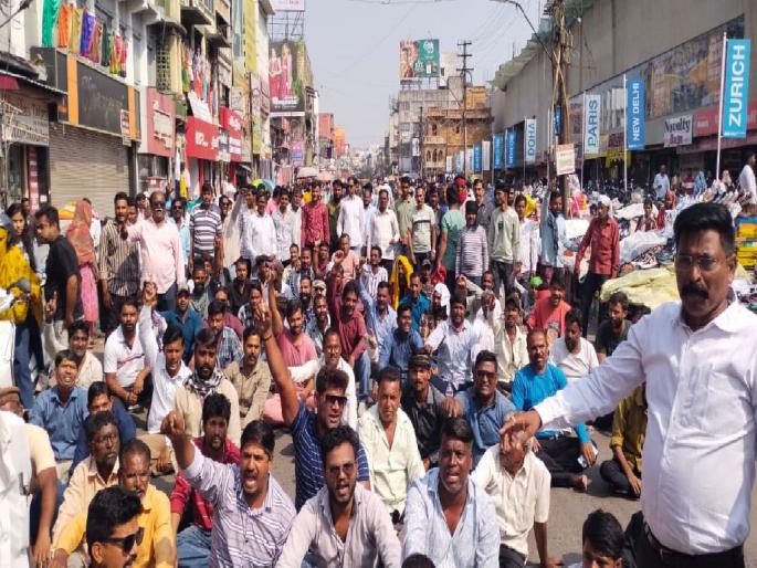 The angry hawkers in Sitabardi stayed on the streets against the action taken by NMC, a tense situation | सीताबर्डीतील हॉकर्स संतप्त, कारवाईच्या विरोधात रस्त्यावर; दोन दिवसांपासून तणाव The angry hawkers in Sitabardi stayed on the streets against the action taken by NMC, a tense situation | सीताबर्डीतील हॉकर्स संतप्त, कारवाईच्या विरोधात रस्त्यावर; दोन दिवसांपासून तणाव