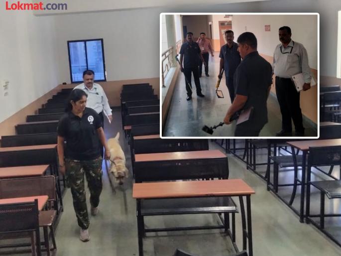 pimpri chinchwad crime bomb threat E-mail of bomb being planted at D. Y. Patil College in Akurdi | bomb threat : आकुर्डी येथील डी. वाय. पाटील महाविद्यालयात बॉम्ब ठेवल्याचा ई-मेल pimpri chinchwad crime bomb threat E-mail of bomb being planted at D. Y. Patil College in Akurdi | bomb threat : आकुर्डी येथील डी. वाय. पाटील महाविद्यालयात बॉम्ब ठेवल्याचा ई-मेल