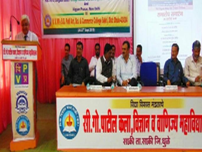 Curiosity is the mother of research | जिज्ञासा ही संशोधनाची जननी Curiosity is the mother of research | जिज्ञासा ही संशोधनाची जननी