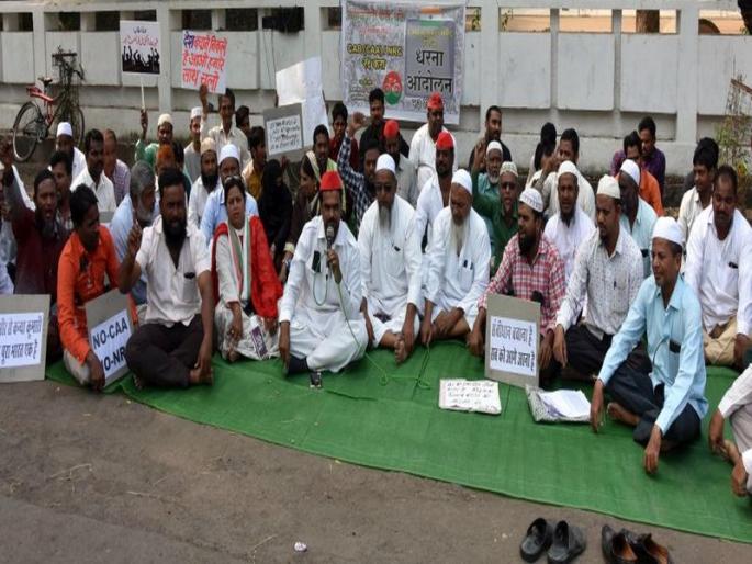 Cancel the updated Citizenship Act | सुधारीत नागरीकत्व कायदा रद्द करा Cancel the updated Citizenship Act | सुधारीत नागरीकत्व कायदा रद्द करा