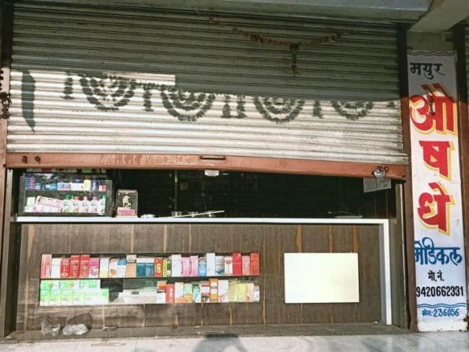 Medical shop explodes in the dust | धुळ्यात मेडीकल दुकान फोडले