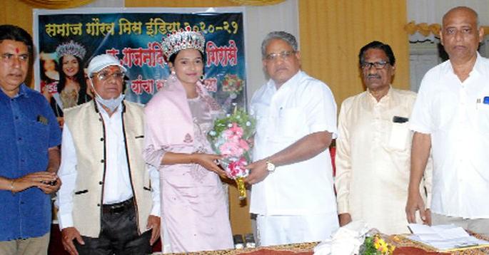 Miss India winner Gajanandini Girase honored in Shirpur | मिस इंडिया विजेती गजनंदिनी गिरासे हिचा गौरव शिरपूर नगरीत गौरव