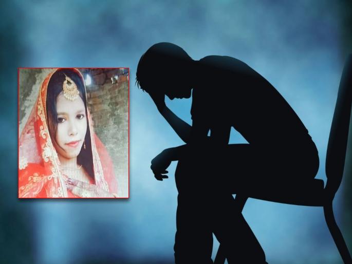 Lover killed newly married girlfriend after escaping from in laws house in Bihar | लग्नानंतर प्रेयसीच्या सासरी गेला प्रियकर, घरातून तिला पळवून नेलं आणि मग... Lover killed newly married girlfriend after escaping from in laws house in Bihar | लग्नानंतर प्रेयसीच्या सासरी गेला प्रियकर, घरातून तिला पळवून नेलं आणि मग...