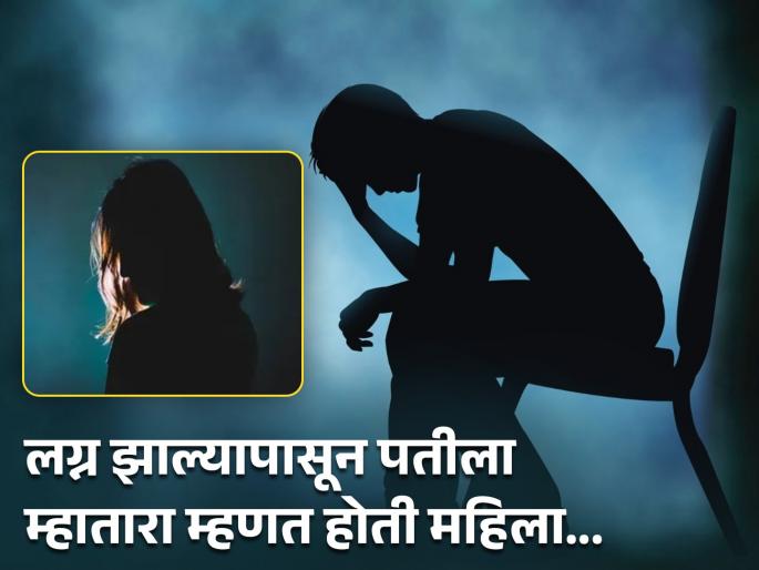 Wife left husband and run away with lover in Bihar | 'तू म्हातारा झालास...' असं पतीला म्हणत महिला मुलगा-दागिने घेऊन प्रियकरासोबत फरार...