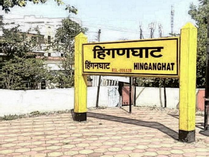 Declare Hinganghat taluka as a district, former state minister Ashok Shinde's demand to the Chief Minister | हिंगणघाट तालुक्याला जिल्हा घोषित करा, माजी राज्यमंत्री अशोक शिंदे यांची मुख्यमंत्र्याकडे मागणी Declare Hinganghat taluka as a district, former state minister Ashok Shinde's demand to the Chief Minister | हिंगणघाट तालुक्याला जिल्हा घोषित करा, माजी राज्यमंत्री अशोक शिंदे यांची मुख्यमंत्र्याकडे मागणी