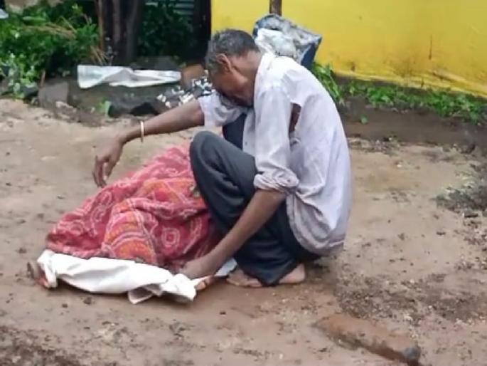 Mother dies while saving daughters from the flood | पुरातून मुलींना वाचविताना आईचा मृत्यू, यवतमाळातील वाघाडीची दुर्दैवी घटना Mother dies while saving daughters from the flood | पुरातून मुलींना वाचविताना आईचा मृत्यू, यवतमाळातील वाघाडीची दुर्दैवी घटना