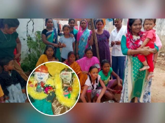strange customs in armori; dolls wedding for rain | अजब प्रथा; पाऊस पडावा म्हणून लावले बाहुला- बाहुलीचे लग्न strange customs in armori; dolls wedding for rain | अजब प्रथा; पाऊस पडावा म्हणून लावले बाहुला- बाहुलीचे लग्न