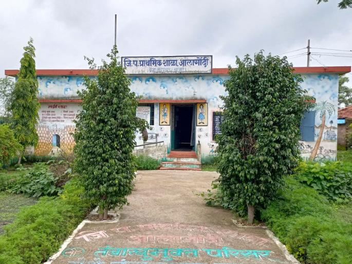 Many schools of zp have shortage of teachers; but in school of Alagondi there are two teachers for one student | ऐकावे ते नवलच! विद्यार्थिनी एक अन् शिक्षक दोन