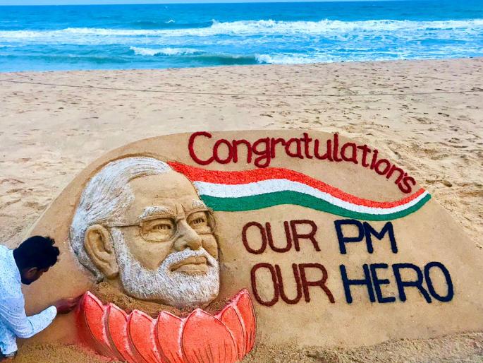 The voters gave a lot of views on seeing Modi | मतदारांनी मोदींकडे पाहून भरघोस मते दिली The voters gave a lot of views on seeing Modi | मतदारांनी मोदींकडे पाहून भरघोस मते दिली