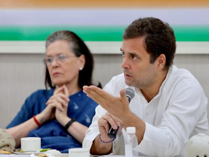 Rahul Gandhi resignation rejected by the members of CWC unanimously Says Congress | Video: राहुल गांधींचा राजीनामा एकमताने फेटाळला; काँग्रेसची मॅरेथॉन बैठक संपली Rahul Gandhi resignation rejected by the members of CWC unanimously Says Congress | Video: राहुल गांधींचा राजीनामा एकमताने फेटाळला; काँग्रेसची मॅरेथॉन बैठक संपली