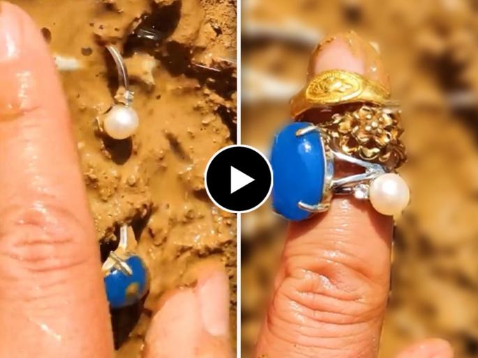 VIDEO : Treasure found digging ground found precious rings made of metals gems | VIDEO : खोदकाम करताना सापडला मौल्यवान खजिना, बघून अवाक् झाले लोक! VIDEO : Treasure found digging ground found precious rings made of metals gems | VIDEO : खोदकाम करताना सापडला मौल्यवान खजिना, बघून अवाक् झाले लोक!