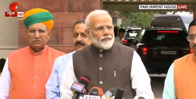 The role of an active Opposition is important. Opposition need not bother about their numbers says Narendra Modi | संख्याबळाची चिंता करु नका; विरोधकांचा शब्द आमच्यासाठी महत्वाचा - नरेंद्र मोदी The role of an active Opposition is important. Opposition need not bother about their numbers says Narendra Modi | संख्याबळाची चिंता करु नका; विरोधकांचा शब्द आमच्यासाठी महत्वाचा - नरेंद्र मोदी