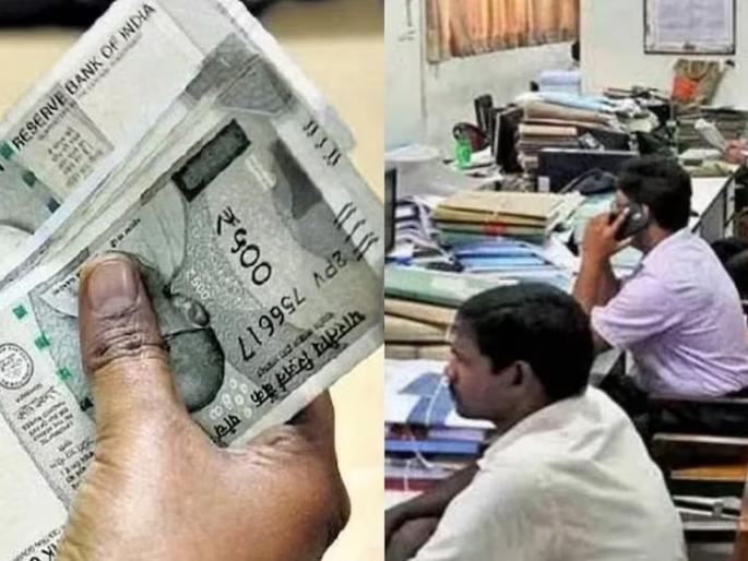 Government employees will get a three percent increase in dearness allowance, along with the arrears of the previous eight months | DA Hike: सरकारी कर्मचाऱ्यांना महागाई भत्यात तीन टक्के वाढ, मागील आठ महिन्यांच्या थकीबाकीसह जमा होणार Government employees will get a three percent increase in dearness allowance, along with the arrears of the previous eight months | DA Hike: सरकारी कर्मचाऱ्यांना महागाई भत्यात तीन टक्के वाढ, मागील आठ महिन्यांच्या थकीबाकीसह जमा होणार