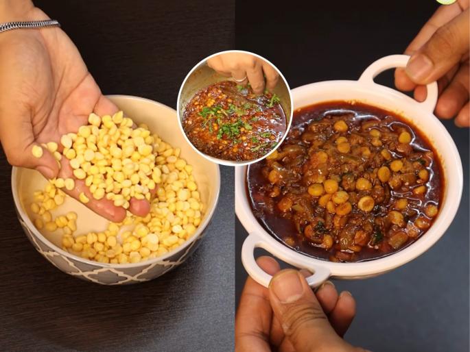 Authentic Vidarbha style Dal Kanda recipe Traditional Maharashtrian spicy dishes How to make Dal Kanda at home step by step | विदर्भाची खासियत रसना तृप्त करणारा पदार्थ डाळ कांदा, चमचमीत पदार्थाची चव चाखून पाहा