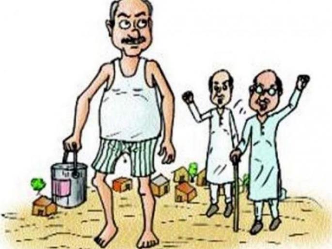 No toilets in Wardha district! only on papers | वर्धा जिल्ह्यात हागणदारी मुक्तीचे कागदी घोडे! No toilets in Wardha district! only on papers | वर्धा जिल्ह्यात हागणदारी मुक्तीचे कागदी घोडे!