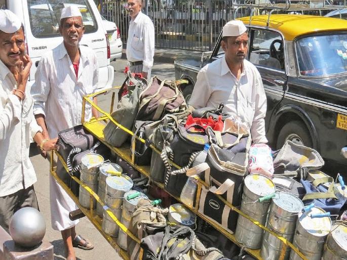 Mumbai's dabbawalas will go on a day off! What is the reason? Find out... | मुंबईचे डबेवाले एक दिवसाच्या सुट्टीवर जाणार! काय आहे कारण? जाणून घ्या...