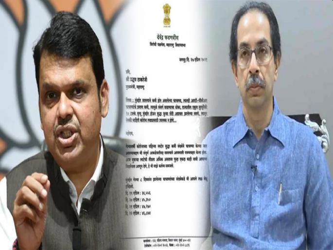 Corona testing in Mumbai reason for fall in daily cases Devendra Fadnavis to CM Uddhav Thackeray | Coronavirus: मुंबईतील मृत्यूंची संख्या दडवण्याचं काम; देवेंद्र फडणवीसांचं मुख्यमंत्री उद्धव ठाकरेंना पत्र Corona testing in Mumbai reason for fall in daily cases Devendra Fadnavis to CM Uddhav Thackeray | Coronavirus: मुंबईतील मृत्यूंची संख्या दडवण्याचं काम; देवेंद्र फडणवीसांचं मुख्यमंत्री उद्धव ठाकरेंना पत्र