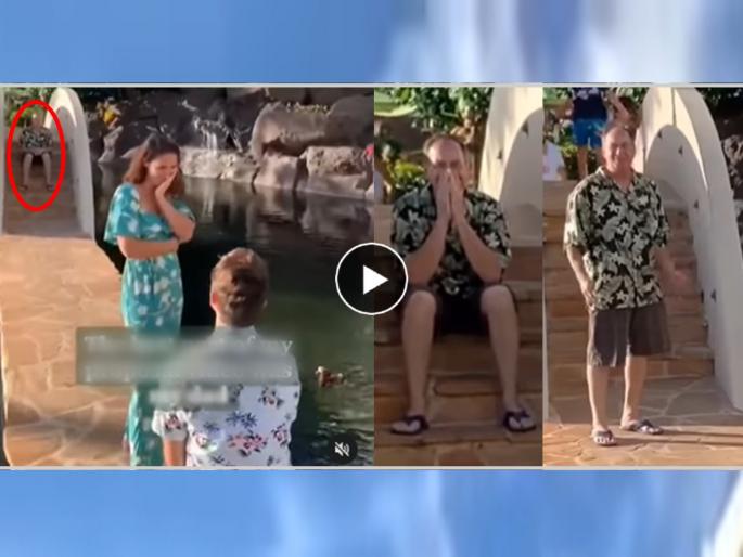 boyfriend propose girlfriend while her dad sitting backside see what happened next Viral video on social media | Proposal Viral Video: वा रे पठ्ठ्या... मुलीचे वडील मागे बसले असतानाच मुलाने केलं प्रपोज अन् मग... boyfriend propose girlfriend while her dad sitting backside see what happened next Viral video on social media | Proposal Viral Video: वा रे पठ्ठ्या... मुलीचे वडील मागे बसले असतानाच मुलाने केलं प्रपोज अन् मग...