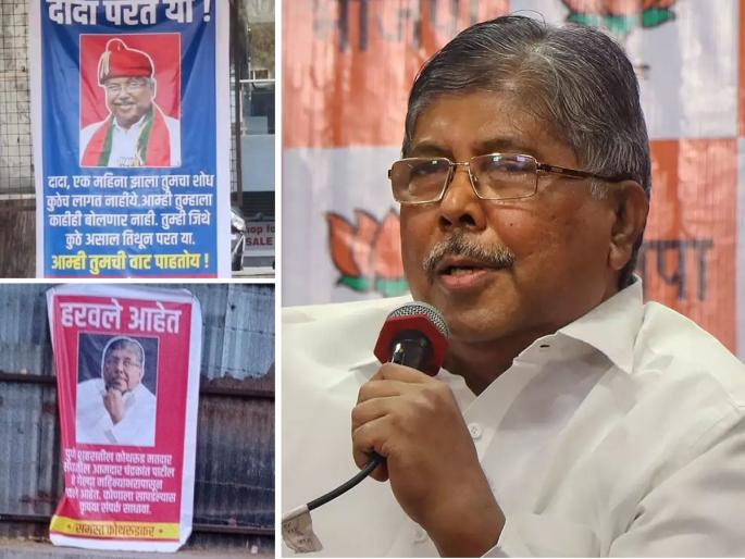 chandrakant patil named puneri style banner dada parat ya kothrud vidhansabha pune | 'दादा परत या... महिना झाला तरी तुमचा शोध लागत नाहीए'; कोथरूडमध्ये झळकले 'पुणेरी' बॅनर chandrakant patil named puneri style banner dada parat ya kothrud vidhansabha pune | 'दादा परत या... महिना झाला तरी तुमचा शोध लागत नाहीए'; कोथरूडमध्ये झळकले 'पुणेरी' बॅनर