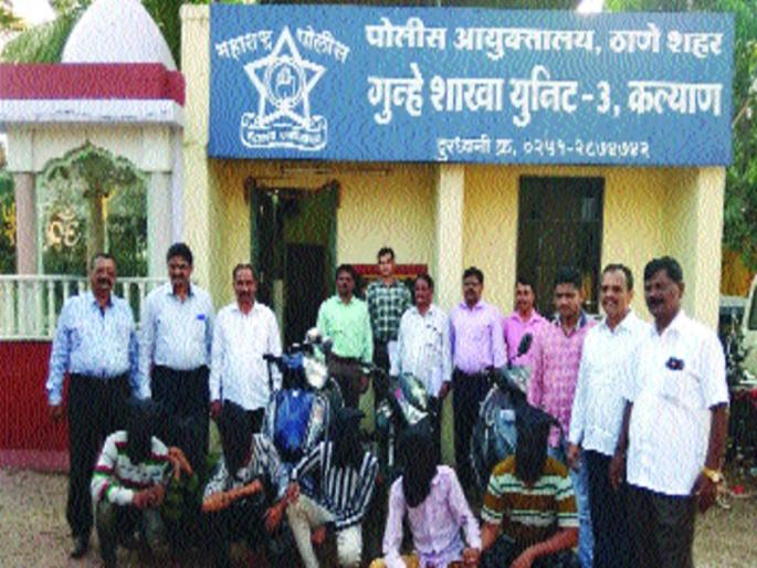 Liquor robbers of liquor shops, six robbers arrested | दारूच्या दुकानांची रोकड लुटणारे गजाआड, सहा दरोडेखोरांना अटक Liquor robbers of liquor shops, six robbers arrested | दारूच्या दुकानांची रोकड लुटणारे गजाआड, सहा दरोडेखोरांना अटक