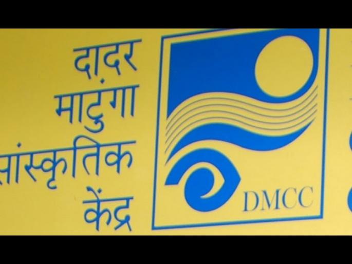 Dadar-Matunga cultural center will perform 'Pauswela' | दादर-माटुंगा सांस्कृतिक केंद्रामध्ये रंगणार 'पाऊसवेळा'