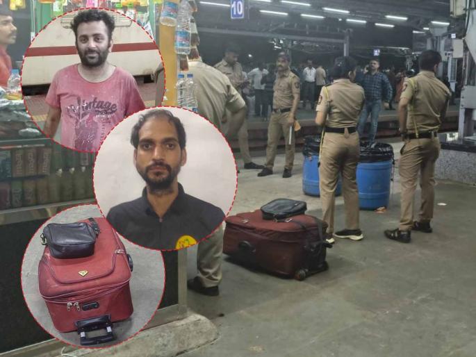 Mumbai Police has arrested two people who were carrying dead bodies in bags at Dadar station | बॅगेत मित्राचा मृतदेह, दादरहून ट्रेन पकडण्याचा प्रयत्न अन्...; हत्याप्रकरणात दुबई कनेक्शन समोर Mumbai Police has arrested two people who were carrying dead bodies in bags at Dadar station | बॅगेत मित्राचा मृतदेह, दादरहून ट्रेन पकडण्याचा प्रयत्न अन्...; हत्याप्रकरणात दुबई कनेक्शन समोर