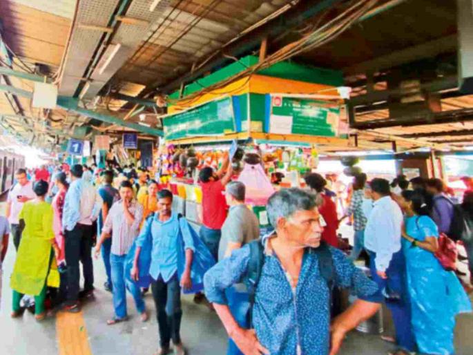 The stalls on the platform were moved in Mumbai railway stations but the crowd remain same | मुंबईत प्लॅटफॉर्मवरील स्टॉल हलवले, पण गर्दी जैसे थे! The stalls on the platform were moved in Mumbai railway stations but the crowd remain same | मुंबईत प्लॅटफॉर्मवरील स्टॉल हलवले, पण गर्दी जैसे थे!