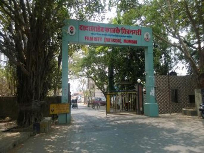 Development of Film City from Private Participation; The tender is gone | फिल्मसिटीचा विकास खासगी सहभागातून; निविदा निघाली Development of Film City from Private Participation; The tender is gone | फिल्मसिटीचा विकास खासगी सहभागातून; निविदा निघाली