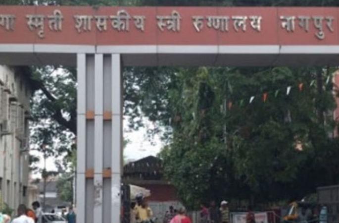 Refusal of pregnant women in Red Zone colony to give birth in 'Daga' | रेड झोन वसाहतीतील गर्भवतींना नागपुरातील ‘डागा’त प्रसूतीसाठी नकार