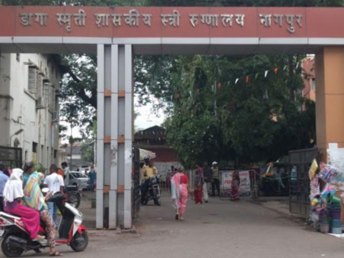 Fill Posts for upgradation Daga Hospital | नागपुरातील डागा रुग्णालयाच्या श्रेणीवर्धनसाठी पदे भरा Fill Posts for upgradation Daga Hospital | नागपुरातील डागा रुग्णालयाच्या श्रेणीवर्धनसाठी पदे भरा