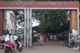 The unfortunate death of the mother by giving birth to twins in Nagpur | नागपुरात जुळ्यांना जन्म देऊन बाळंतीणीचा दुर्दैवी मृत्यू The unfortunate death of the mother by giving birth to twins in Nagpur | नागपुरात जुळ्यांना जन्म देऊन बाळंतीणीचा दुर्दैवी मृत्यू