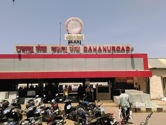 The administrative laxity of Virar-Dahanu four-lane | विरार-डहाणू चौपदरीकरणात प्रशासकीय सुस्तीच्या गटांगळ्या The administrative laxity of Virar-Dahanu four-lane | विरार-डहाणू चौपदरीकरणात प्रशासकीय सुस्तीच्या गटांगळ्या