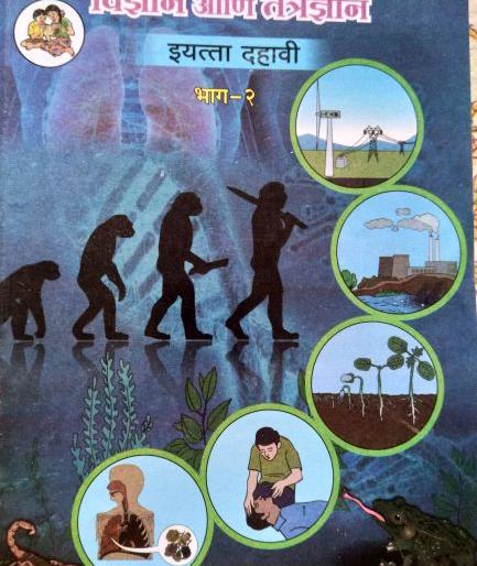 Awareness about the organism now in the students | अवयवदानाविषयी आता विद्यार्थ्यांमध्येही जागृती