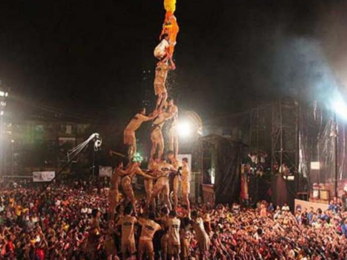 Navi Mumbaikar next to the high dahi handi | उंचच उंच दहीहंडीला नवी मुंबईकरांची बगल; पूरस्थितीमुळे मानाच्या हंडी रद्द Navi Mumbaikar next to the high dahi handi | उंचच उंच दहीहंडीला नवी मुंबईकरांची बगल; पूरस्थितीमुळे मानाच्या हंडी रद्द