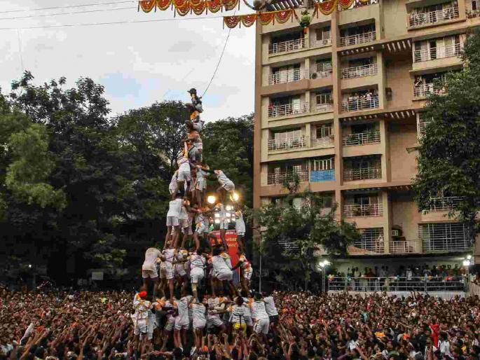 Article: Dahi Handi was celebrated with great enthusiasm, but the leaders broke the rules, now who should be charged with crimes? | लेख: दहीहंडी प्रचंड उत्साहात झाली, पण नेत्यांनीच नियम मोडले, आता गुन्हे कोणावर नोंदवायचे? Article: Dahi Handi was celebrated with great enthusiasm, but the leaders broke the rules, now who should be charged with crimes? | लेख: दहीहंडी प्रचंड उत्साहात झाली, पण नेत्यांनीच नियम मोडले, आता गुन्हे कोणावर नोंदवायचे?