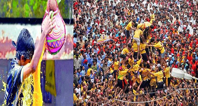 Even this time, Dahihandi is not allowed; Strict police presence in the city | Dahi Handi 2021 : यंदाही दहीहंडीला परवानगी नाहीच; शहरात राहणार पोलिसांचा कडक बंदोबस्त Even this time, Dahihandi is not allowed; Strict police presence in the city | Dahi Handi 2021 : यंदाही दहीहंडीला परवानगी नाहीच; शहरात राहणार पोलिसांचा कडक बंदोबस्त
