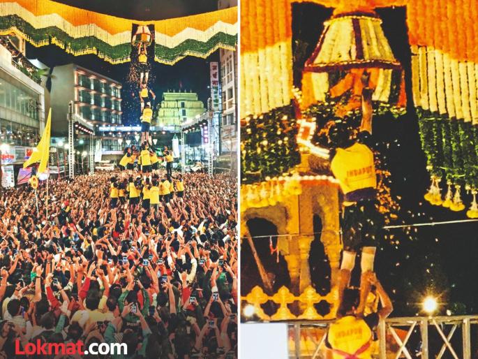 Elephants-horses-palanquins, Jai Kanhaiya Lal Ki..! Dahi Handi worth 170 crores in Pune | हाथी घोडा पालकी जय कन्हैया लाल की..! हुतात्मा बाबू गेनू मंडळाची दहीहंडी सात थर लावून फोडली