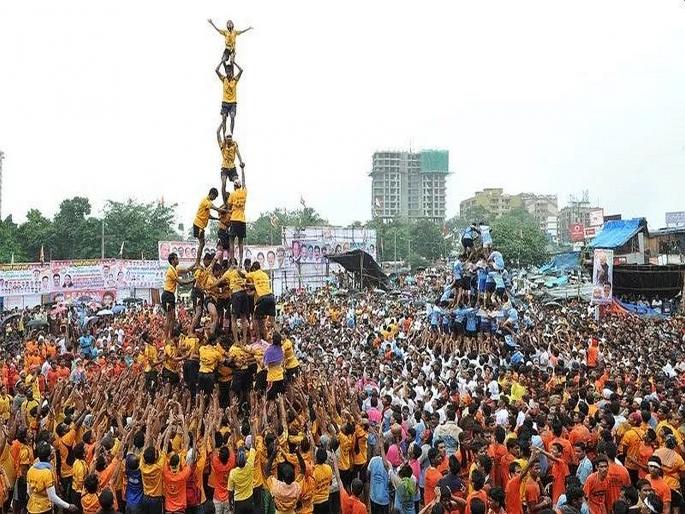 Dahi handi fervour grips in mumbai but no rainfall | गोविंदा कोरडाच; पावसाच्या केवळ हलक्या सरी बरसणार Dahi handi fervour grips in mumbai but no rainfall | गोविंदा कोरडाच; पावसाच्या केवळ हलक्या सरी बरसणार
