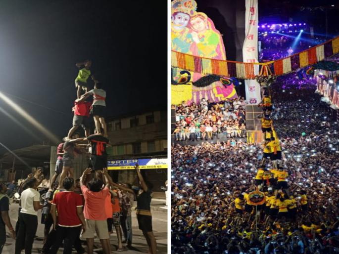 Aala Re Ala Govinda teams are preparing practice in Pune | 'आला रे आला', पुण्यात गोविंदा पथकांची जोरदार तयारी सुरु Aala Re Ala Govinda teams are preparing practice in Pune | 'आला रे आला', पुण्यात गोविंदा पथकांची जोरदार तयारी सुरु