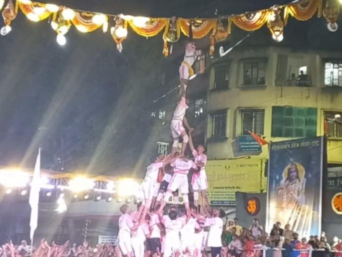 Dahi Handi cheer in continuous rain pune | संततधार पावसात दहीहंडीचा जल्लोष  Dahi Handi cheer in continuous rain pune | संततधार पावसात दहीहंडीचा जल्लोष