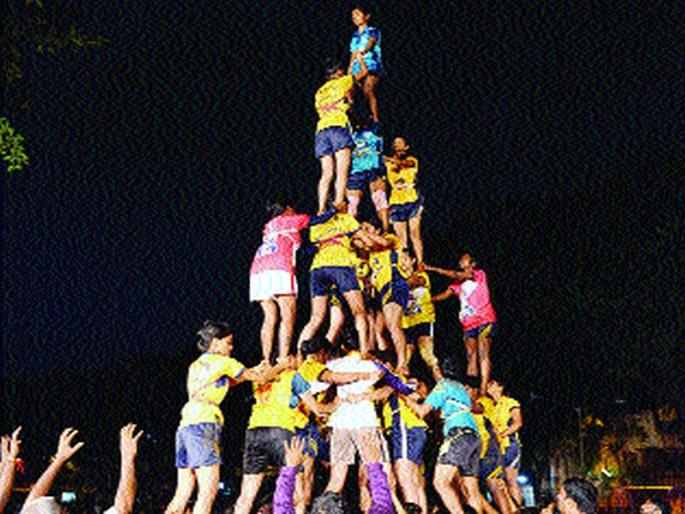 Govinda Squadron Insurance Insurance! | गोविंदा पथकांची विम्याची घागर उताणीच! Govinda Squadron Insurance Insurance! | गोविंदा पथकांची विम्याची घागर उताणीच!