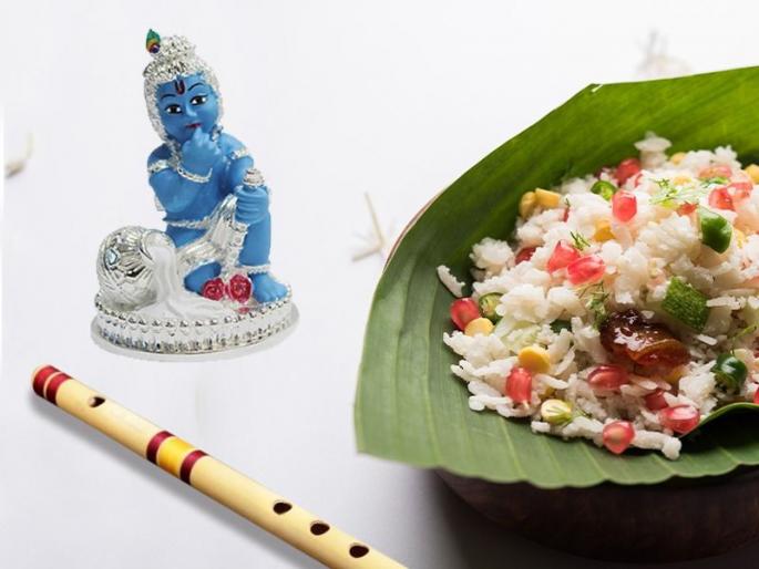 Dahikala is important for health. don't miss to eat on Gokulashtami. | कान्हाला प्रिय असणारा दहीकाला मनसोक्त खा! दहीकाला चवीला उत्तम, तब्येतीसाठी पोषक 