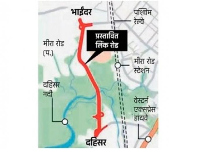 in mumbai dahisar bhayandar link road stalled the bmc is awaiting permissions from various authorities | दहिसर-भाईंदर लिंक रोड रखडला; महापालिकेला विविध प्राधिकरणांकडून परवानग्यांची प्रतीक्षा in mumbai dahisar bhayandar link road stalled the bmc is awaiting permissions from various authorities | दहिसर-भाईंदर लिंक रोड रखडला; महापालिकेला विविध प्राधिकरणांकडून परवानग्यांची प्रतीक्षा