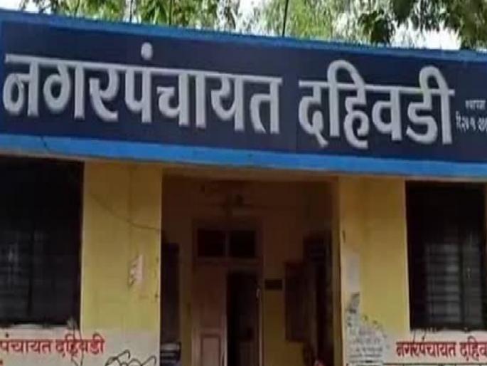 Nagar Panchayat Election Results 2022 Dahivadi Nagar Panchayat the NCP came to power | दहिवडी नगरपंचायतीमध्ये राष्ट्रवादीने घडवले सत्तातंर