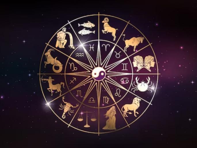 Todays horoscope 1 july 2025 know what is your rashi bhavishya horoscope in marathi | आजचे राशीभविष्य, १ जुलै २०२५: सरकारी कामात होईल फायदा, प्रमोशनचा योग; जाणून घ्या तुमचे राशीभविष्य Todays horoscope 1 july 2025 know what is your rashi bhavishya horoscope in marathi | आजचे राशीभविष्य, १ जुलै २०२५: सरकारी कामात होईल फायदा, प्रमोशनचा योग; जाणून घ्या तुमचे राशीभविष्य
